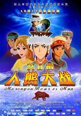 嫂子都背上了